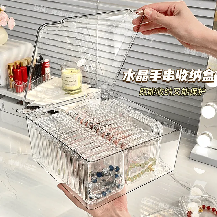 首饰盒/箱 手镯项链整理首饰盒手串收纳盒透明防氧化水晶串珠