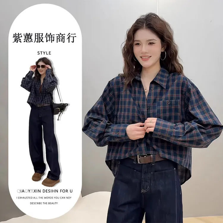 秋季套装女装2025新款小众设计宽松格子衬衫牛仔裤盐系轻熟两件套