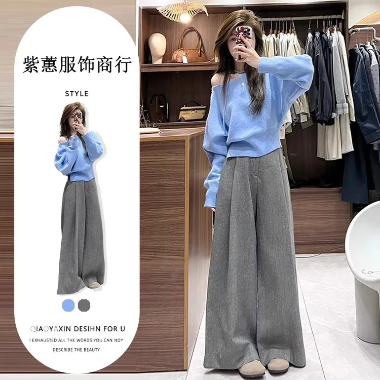 2025秋季新款韩系高级感蓝色斜肩毛衣女休闲宽松高腰阔腿裤两件套