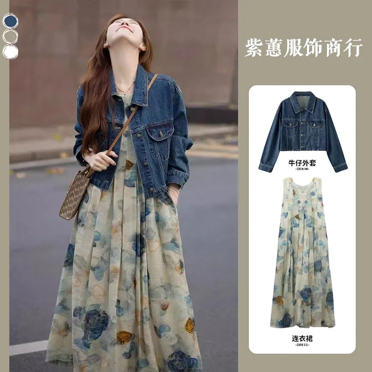 初秋2025新款成套搭配一整套时尚高级感漂亮减龄油画碎花连衣裙子