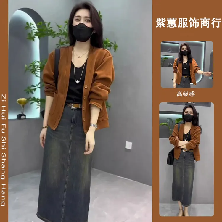 秋装搭配一整套高端轻奢法式气质欧货针织开衫牛仔半身裙两件套装