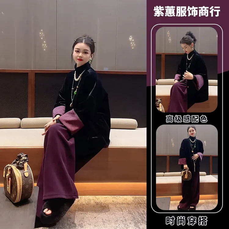 网红爆款时尚套装女2025春秋款国风复古撞色丝绒外套+显瘦阔腿裤