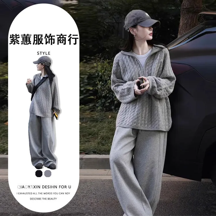 减龄一整套穿搭2025秋新款慵懒宽松灰色翻领长袖针织衫高腰休闲裤
