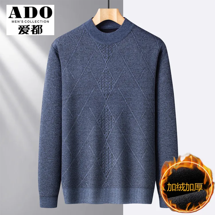 爱都品牌套头毛衣针织衫男士保暖圆领加绒秋冬打底衫中年冬季长袖