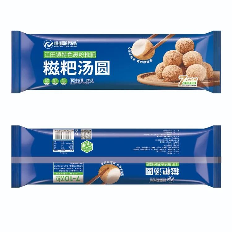 恒御源糍粑汤圆裹粉糍粑驴打滚糯米糍传统特色小吃托盒装方便