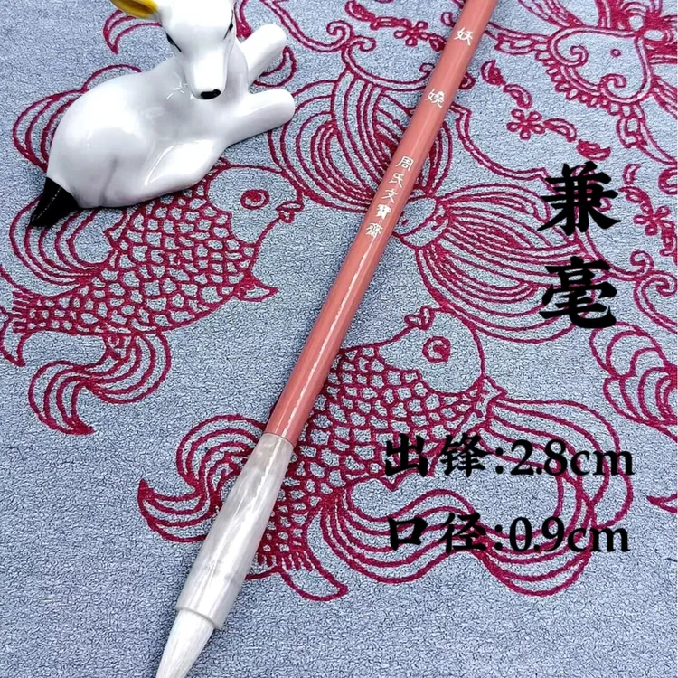 【 妖娆】兼毫实木中楷毛笔虞世南赵孟頫米芾多宝塔九成宫初学练字