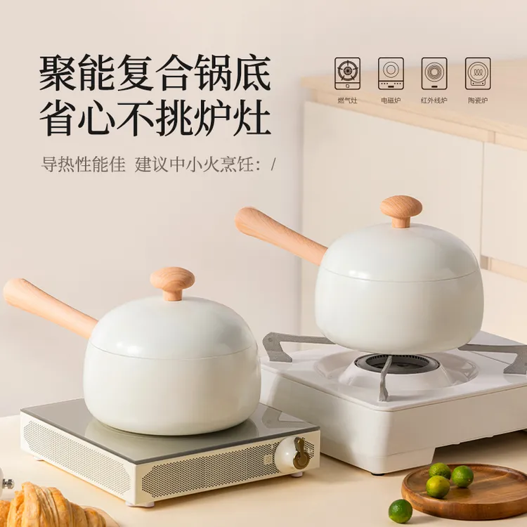 BESCO陶瓷不粘锅奶锅家用可爱宝宝婴儿辅食锅汤煎煮泡面锅一体