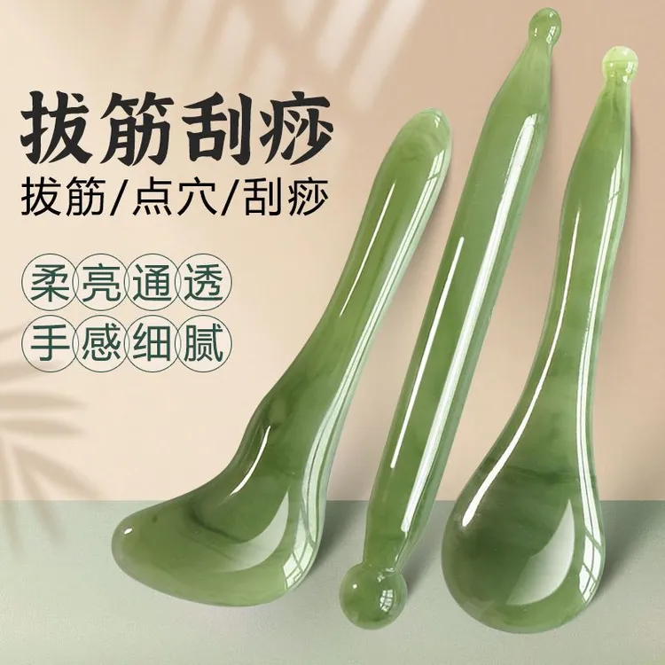 眼部拨筋棒点穴棒刮脸通用刮痧板面部脸部美容刮痧点穴家用套装