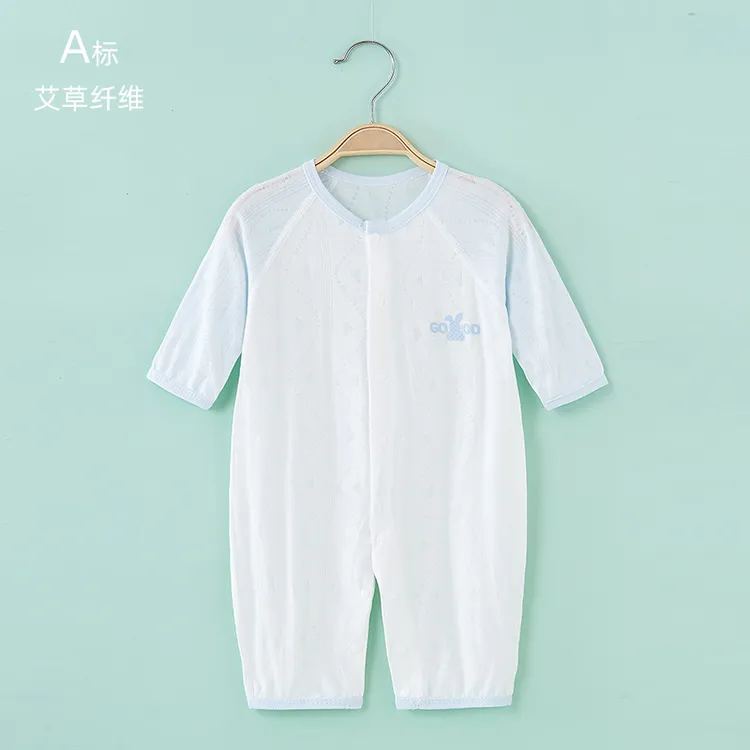 宝宝夏季薄款冰丝艾草防蚊衣婴儿连体衣夏天衣服空调服新生儿睡衣