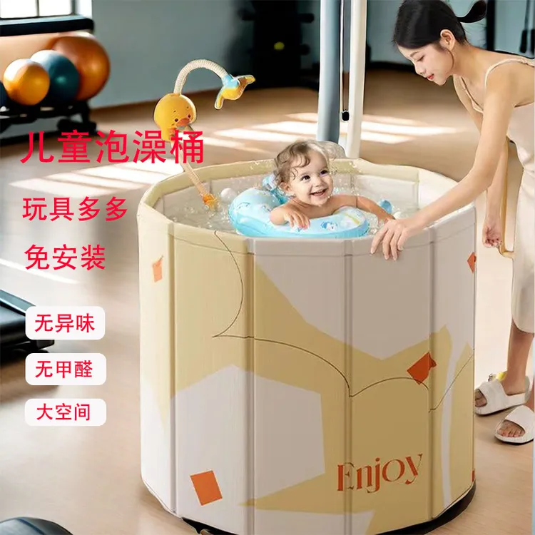免安装儿童泡澡桶婴儿游泳桶家用成人岁新生儿宝宝洗澡桶浴盆