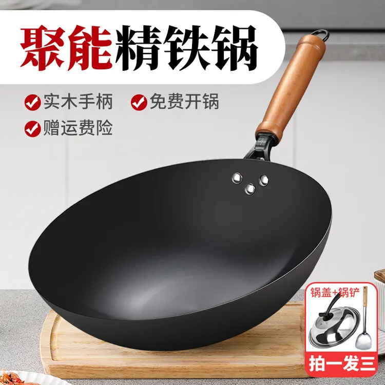 【芮芮姑姑专属】0涂层家用圆底铁锅无涂层氮化炒锅已开锅厨房专用