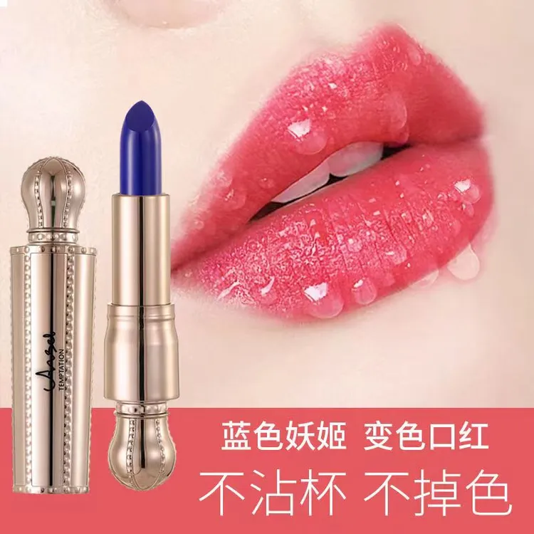 天使的诱惑蓝色妖姬不脱色温变口红防水不沾杯变色补水持久不掉色