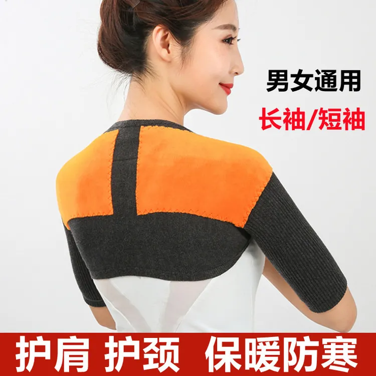 秋冬保暖羊绒男女加厚披肩护颈椎防寒坎肩肩颈加绒短袖长袖中老年