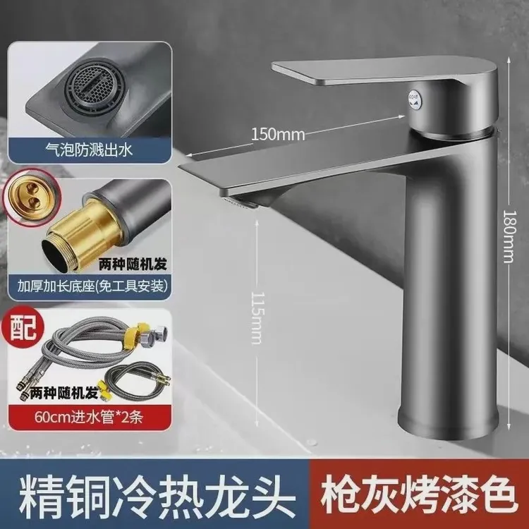 九牧王洗脸盆通用冷热水龙头卫生间洗手盆面盆台盆增压防溅水起泡