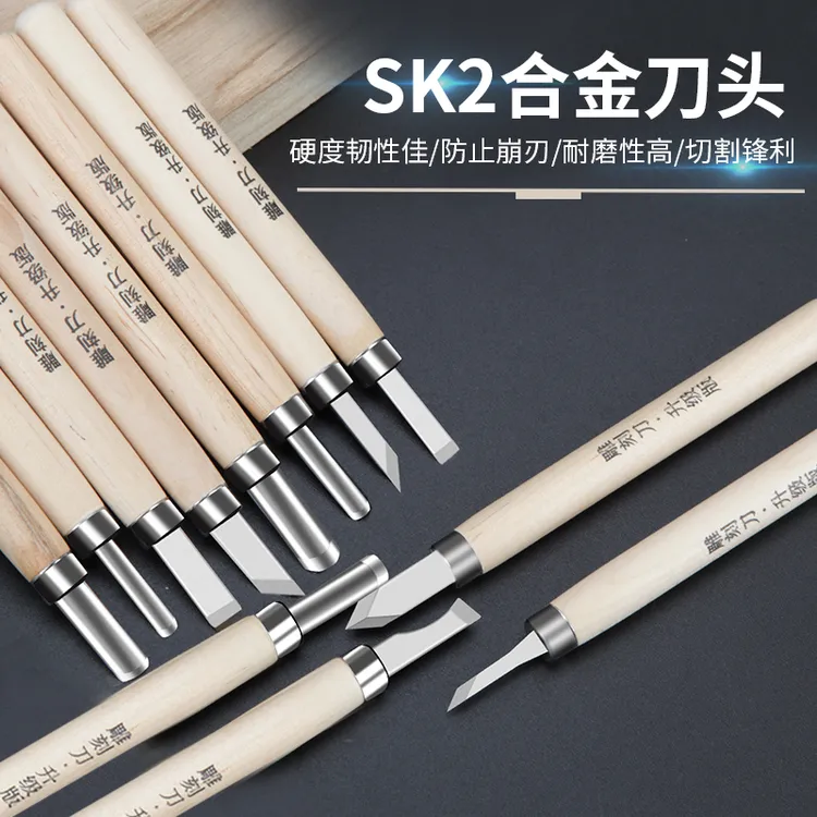 卡夫威尔雕刻刀学生手工橡皮章笔刀裁纸刻刀木工钨钢刀篆刻刀