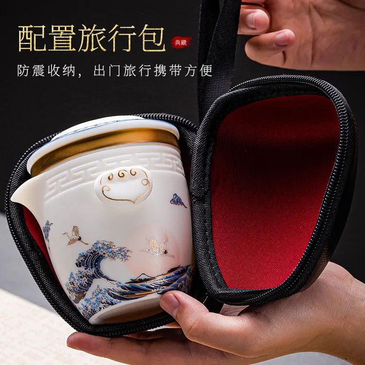 高档轻奢羊脂玉瓷白瓷旅行茶具套装中式快客杯陶瓷便携包户外家用