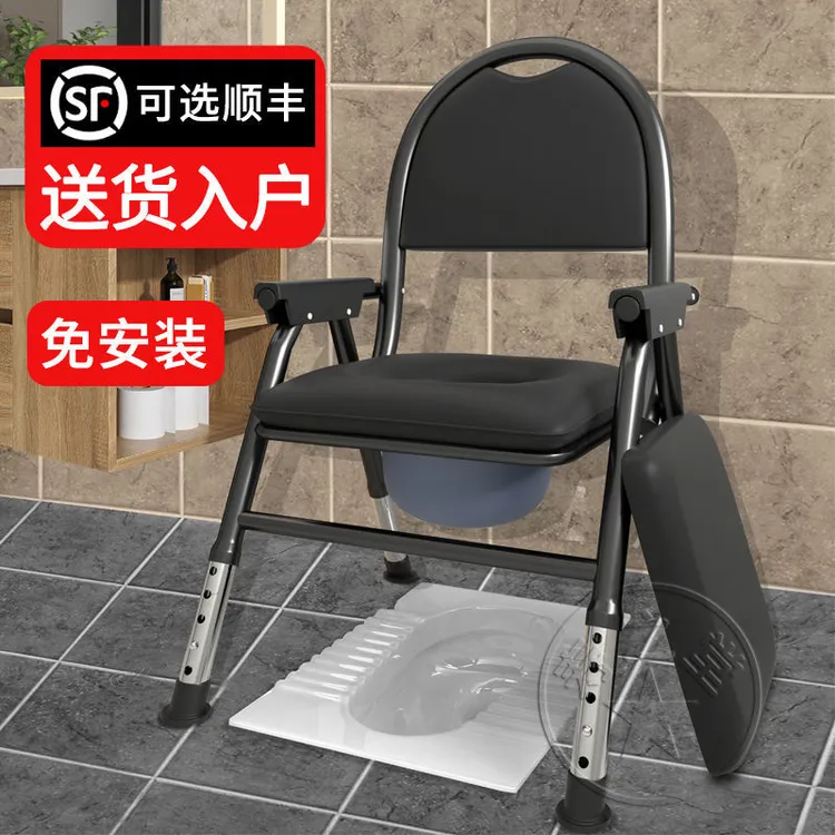 坐便器家用老人病人孕妇坐厕椅残疾人座便椅子马桶凳子可移动折叠
