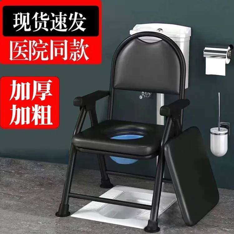 老年病人坐便器厕所加厚圆结实孕妇老人坐便椅家用可移动坐便凳