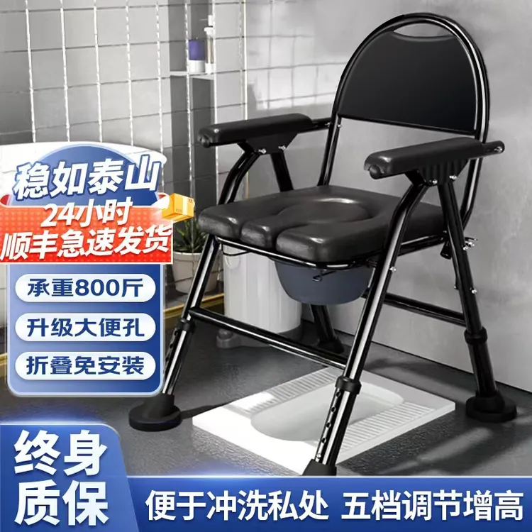 老年人坐便椅凳老人专用移动孕妇坐便器卧室蹲便马桶蹲厕防滑洗澡商品图