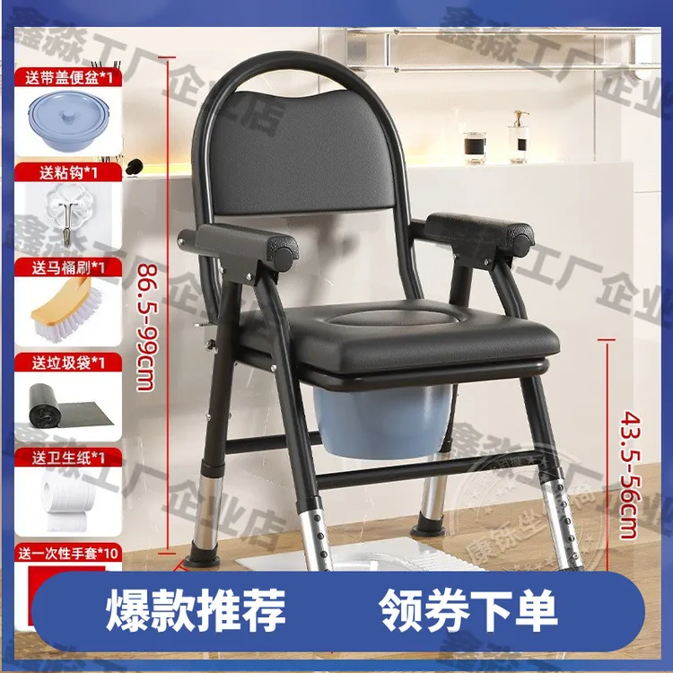 老年人坐便椅防滑防摔倒孕妇老人家用通用坐便凳蹲便蹲厕坐便凳