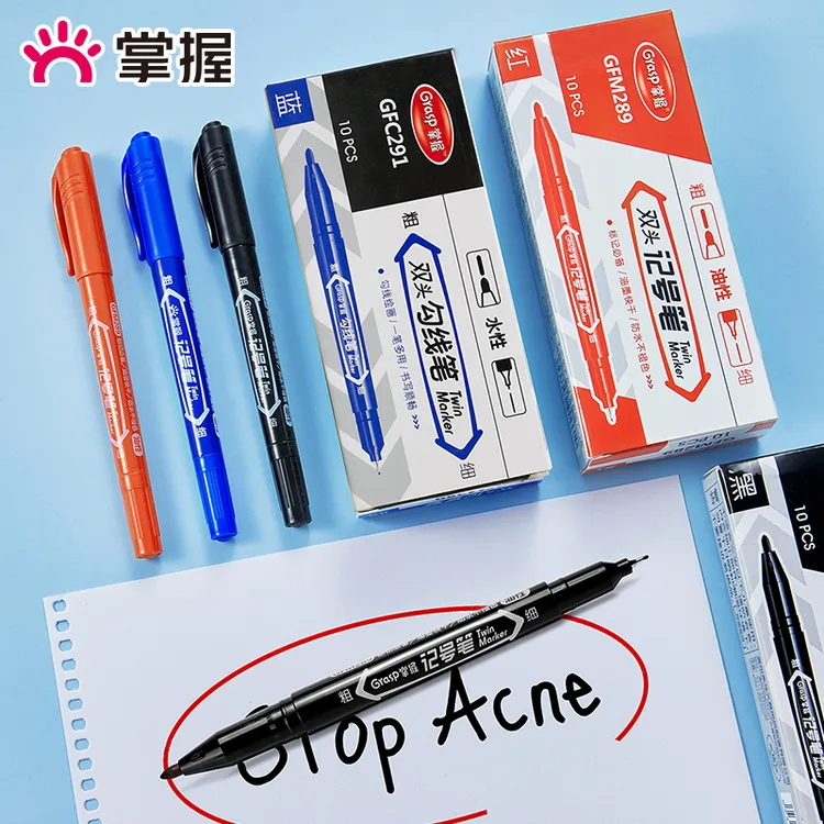 Grasp/掌握双头水性勾线笔美术专用学生儿童黑色记号笔绘画笔描边