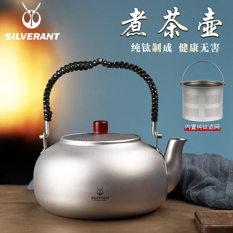 SILVERANT/银蚁纯钛煮茶壶电磁炉煮茶器家用泡茶壶烧水壶户外露营