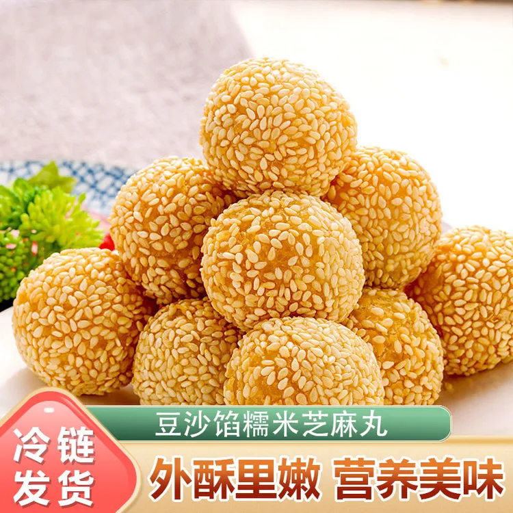 享口福糯米芝麻球240g/袋速冻半成品豆沙馅油炸麻圆团子小吃早餐