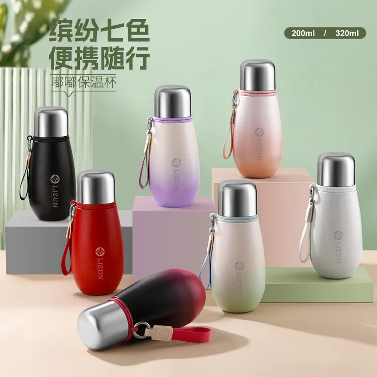 巴萨泽时尚可爱女士创意简约便携小巧户外小学生大容量真空保温杯