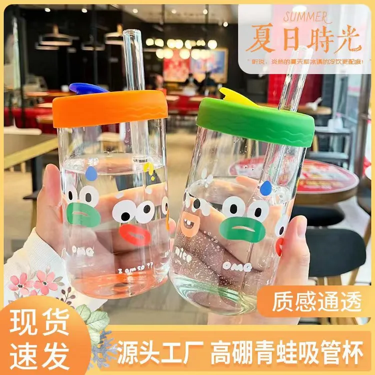可爱水杯玻璃杯女生高颜值吸管杯果汁珍珠奶茶杯子家用喝水大容量