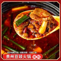 贵州豆豉火锅底料下饭风味地摊火锅麻辣烫调料包辣椒面300g/袋