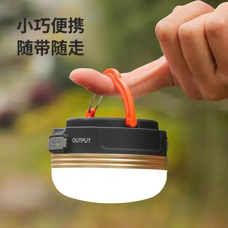露营灯LED帐篷灯超亮多功能超长待机应急照明野营灯充电宝