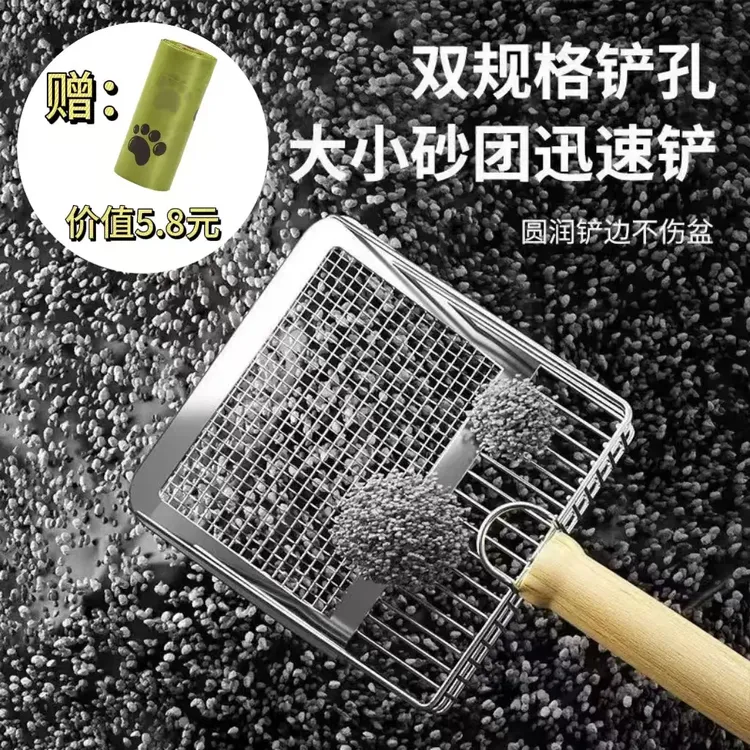 金属猫砂铲大号细小孔猫咪铲屎神器猫砂便携二合一金属实木方便工