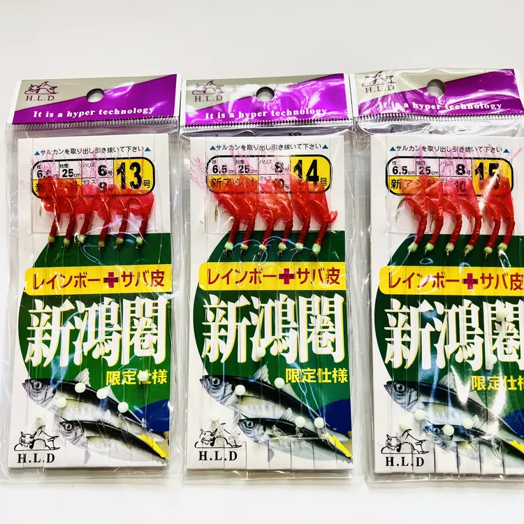 海钓青砖鱼黄砖虎头鱼带鱼6本红皮虾皮钩金丸世仿生串钩(10包)