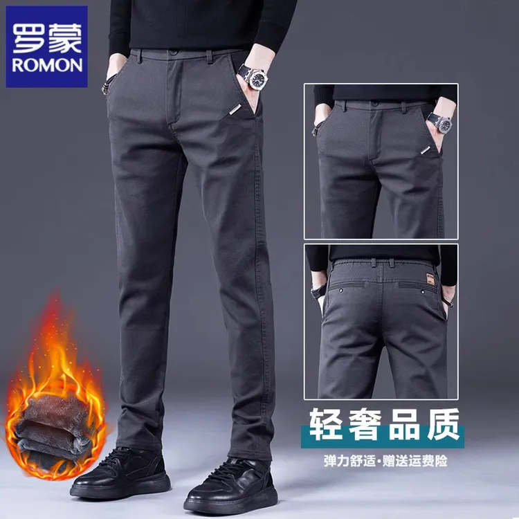 罗蒙加绒休闲裤男士秋冬季直筒修身男裤潮牌加厚百搭商务长裤子男