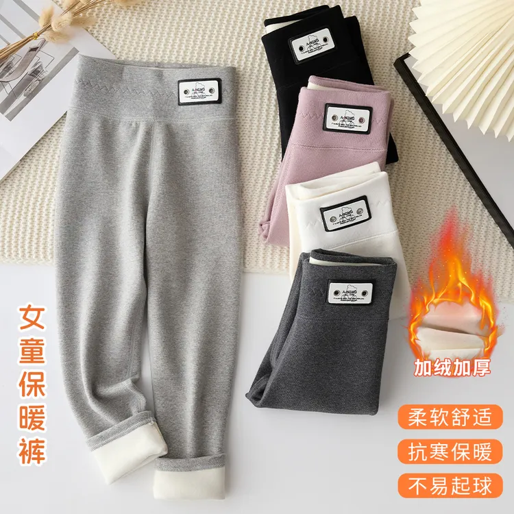 女童加绒打底裤儿童2025冬季新款外穿长裤宝宝中大童加厚保暖裤