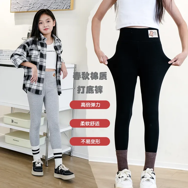 2025新款女童打底裤春秋厚款可外穿宝宝儿童裤子童装百搭修身长裤