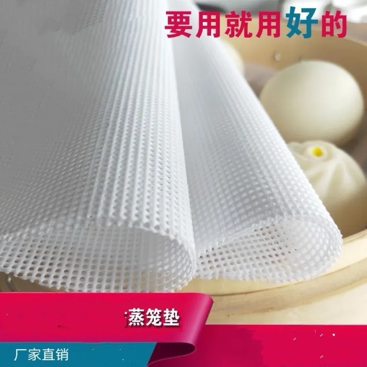 硅胶蒸笼垫布蒸笼布硅胶屉布蒸馒头蒸包子垫布大锅蒸布家用可水洗