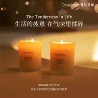 独特艾琳香氛蜡烛卧室家用室内香氛香薰蜡烛清香房间50gDB
