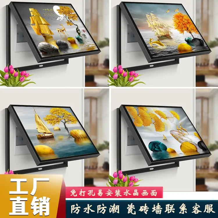 电表箱装饰画现代简约客厅配电箱墙画免打孔遮挡配电闸开关挂画盒