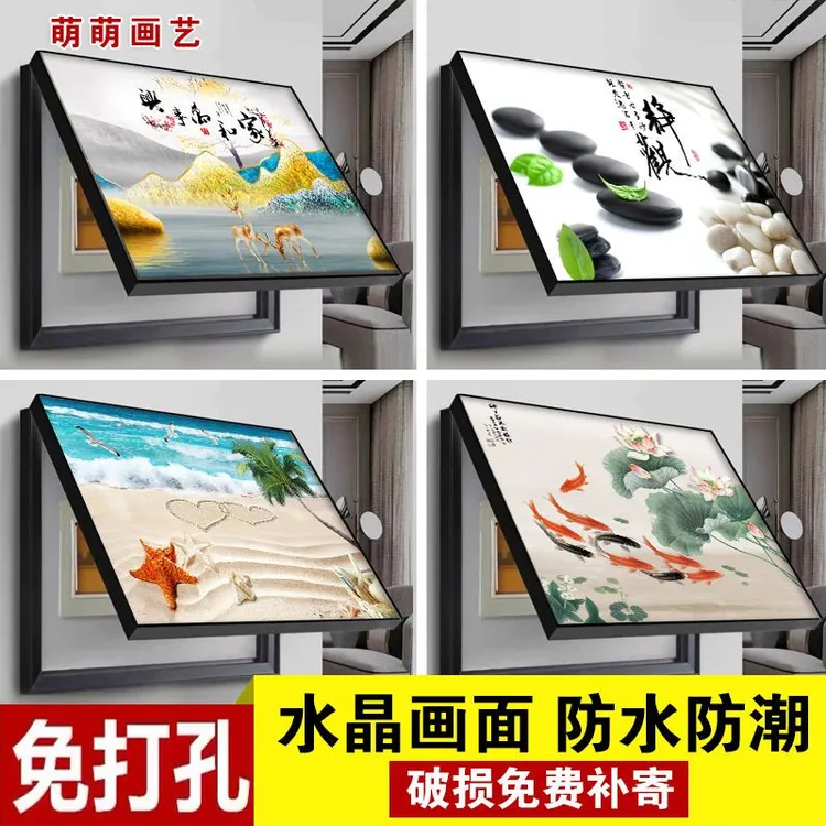 现代轻奢电表箱装饰画免打孔艺术简约客厅挂画遮挡箱电闸开关墙画