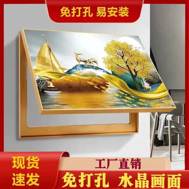电箱装饰画免打孔金色框轻奢简约饭厅餐桌遮盖壁画北欧客厅挂画
