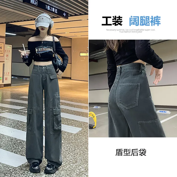 夏季美式工装裤薄款高腰显瘦宽松直筒裤设计感高街阔腿拖地裤