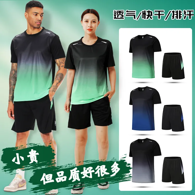 运动套装男女同款透气健身跑步夏季休闲居家衣服短袖薄款高贵洋气
