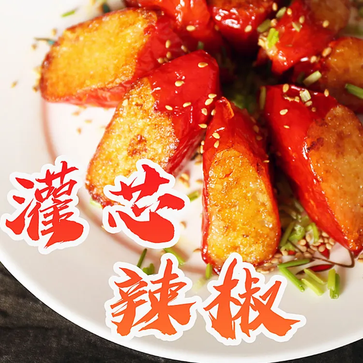 湖南特产农家手工糯米灌辣椒500g酸辣软糯灌芯辣椒莽椒糯米包辣子