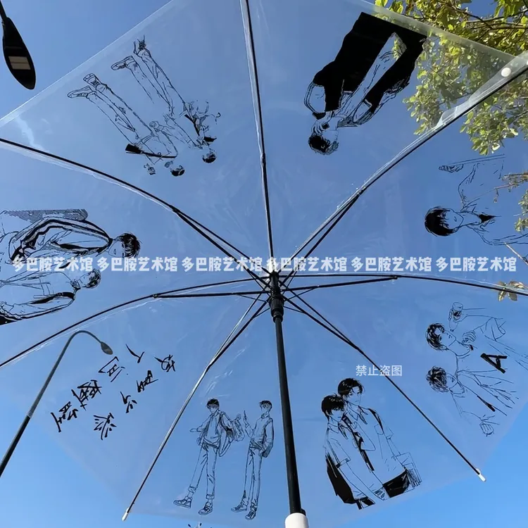 某某江添盛望雨伞木苏里限量版痛伞联名diy长伞二次周边雨伞礼物