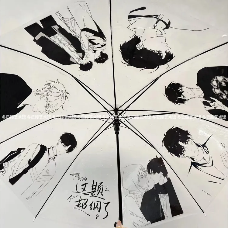 这题超纲了周边雨伞手工痛伞高颜值雨伞长柄透明雨伞礼物