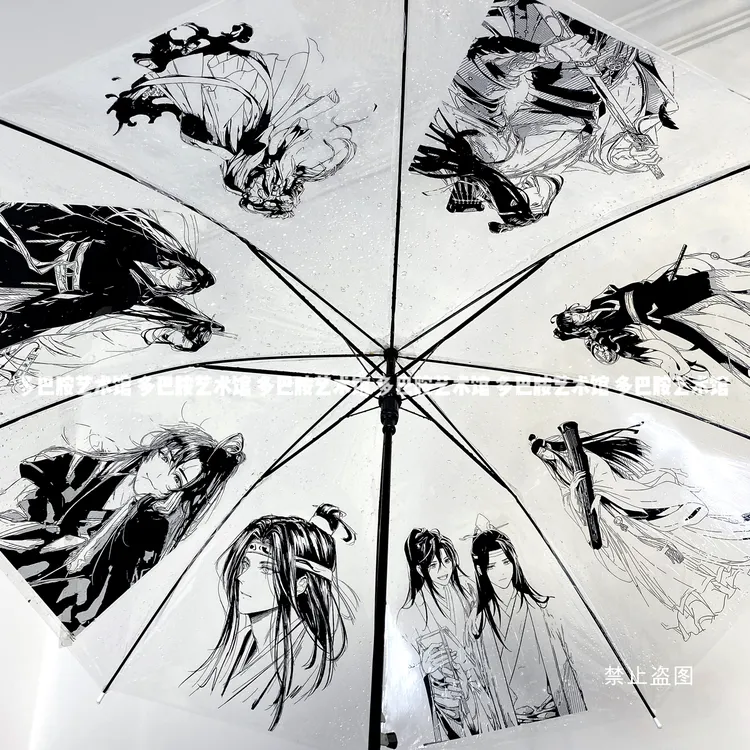 魔道祖师雨伞魏无羡蓝忘机限量痛伞联名diy长伞二次周边雨伞礼物
