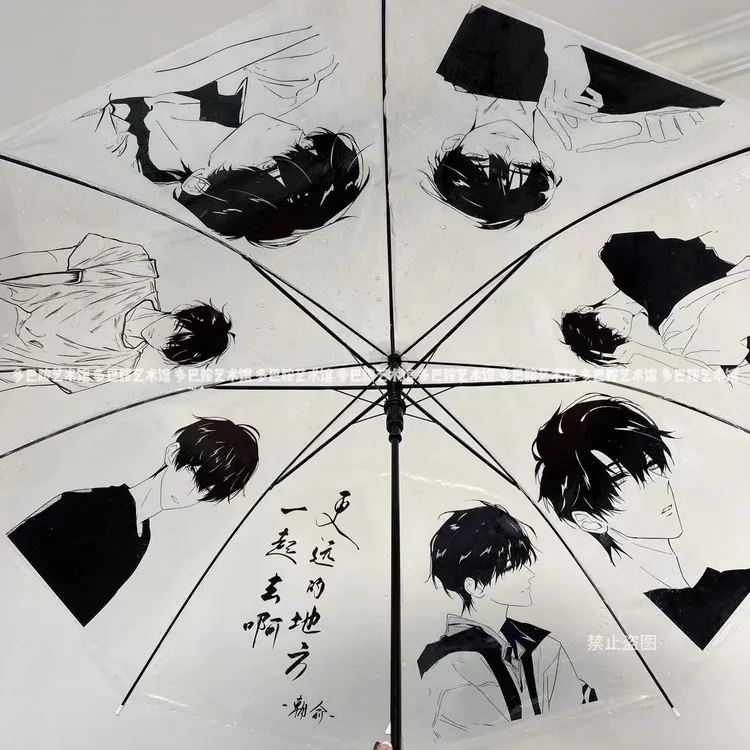 伪装学渣周边雨伞朝俞绘画痛伞高颜值折叠雨伞长柄透明雨伞礼物