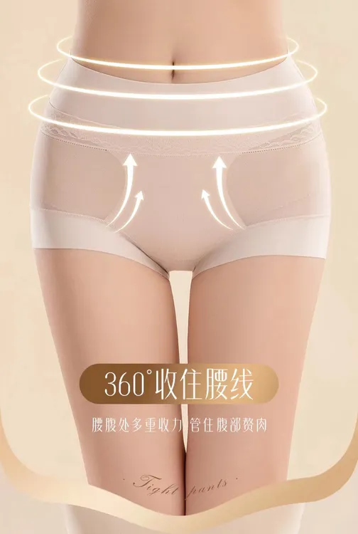 随机中腰舒适女士三角内裤