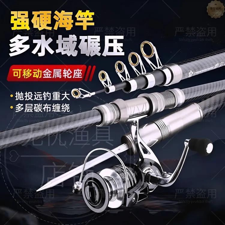 【远投杆】狼王海竿可移动轮作远投高碳超硬海竿远投竿海竿全套抛竿